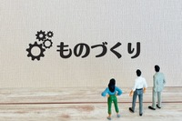 カスタマークラウド、補助金申請支援で自動車整備業界を後押し 画像