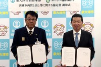 エートス協同組合、泉大津市消防本部と災害対策協定締結 画像