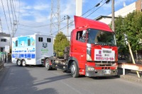 トイレトレーラー出発! 石川県珠洲市に埼玉県越谷市が派遣…能登半島地震 画像
