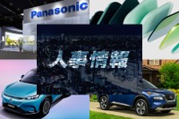 ダイハツの去就はどうなる? 新車販売台数の発表も…有料会員記事ランキング 画像