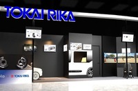 東海理化はEV部品小型化＆簡素化技術や位置検出技術を展示予定…オートモーティブワールド2024 画像