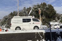 移動基地局や船上基地局、電力救済を活用し通信ネットワークを復旧…能登半島地震 画像