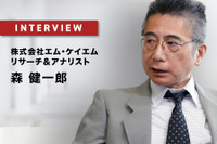 自動車以外にも広がるビジネス…CASEの各分野ごとにみた自動車業界を俯瞰する曼荼羅図［インタビュー］ 画像