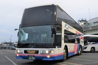 国産最後のダブルデッカーバス、三菱ふそう『エアロキング』を運転できる!! 3月9日 画像