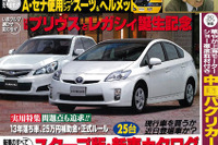 ゼブラカラーの GT-R、正体判明? 画像