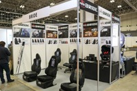 キャンピングカーの新時代到来! ブリッドが贈るエルゴスター、快適ドライブの鍵はシートの進化にあり…キャンピングカーショー2024 画像