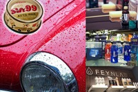 アフターメンテナンス促進にPPF対応…プロのコーティング最新事情［カーケアプラス］ 画像