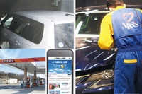 4月28日は洗車の日、サブスクが広がる…門型洗車機も手洗いも［カーケアプラス］ 画像