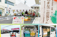 旬の野菜を栃木から東京へ!…ユサワ自動車の『出張マルシェ』 画像