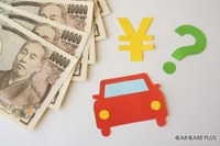 事故車でも価値アリ!? 愛車を手放す前に知っておくべき---タウ 画像