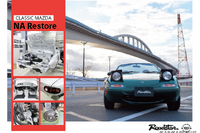 ロードスター 初代を限りなく「新車」に近づける…“人馬一体”を取り戻すマツダのレストア 画像