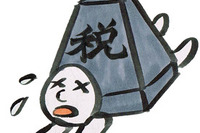 【自動車豆知識】クルマにまつわる税金…自動車税 画像