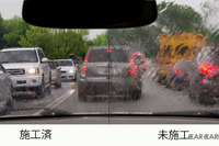 【便利グッズ】汚れた愛車を手軽にキレイに! ガラス用撥水コーティングキット「エンジューロシールド」とは? 画像