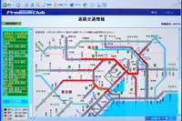 【『新・インターナビ』発表】「渋滞予測」の提供は半年から1年以内か 画像
