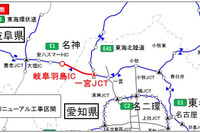 名神高速・木曽川橋でリニューアル工事、5月27日から5年間 画像