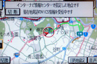 【『新・インターナビ』発表】VICSでは不可能だった新・道路交通情報 画像