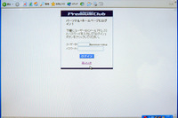 【『新・インターナビ』発表】新しいサービスを誰でも簡単に使える仕組みとは? 画像