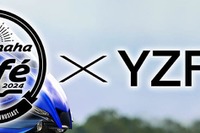 ヤマハ『YZF-R』ファンイベント 3月9日から全国7か所で 画像