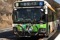 自転車をいっしょに運ぶ都バス---東京都がサイクルバスの実証運行へ 画像