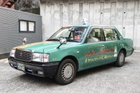 昭和のタクシーが蘇った!「#タイムスリップ仁丹タクシー」走る 画像