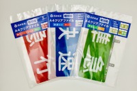 この仕事は「急行」で! 西武鉄道が種別板デザインのグッズを発売 画像