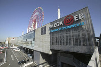 【夏休み】サンリオMEGAまつり 画像