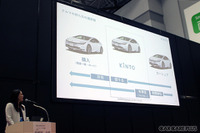 車のサブスク「KINTO」は“価値の下がり幅を縮める”アフターサービスに注力 画像