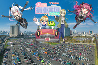 痛車とコスプレの祭典、東京・お台場で開催 3月31日 画像