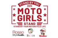 女性ライダー応援！ 名古屋モーターサイクルショー2024に「MOTOGIRLS STAND」登場予定 画像