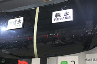 プロ注目の洗車用 “純水器” は仕上がり品質&作業効率UPが魅力…IAAE 2024 画像