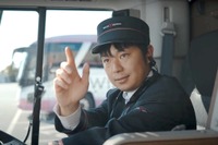 高速バス運転手は「ハイウェイパイロット」、ウィラーエクスプレスが改称した狙いとは? 画像