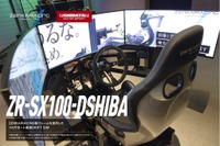 最強ドリフト専用シミュレータ、SHIBATIRE MOTORSPORTが発売 画像