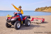 ホンダがビーチクリーン活動を強化! さかなクンが応援団長に就任 画像