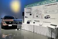 日産とパナソニック、家電連携で新サービス開始 画像