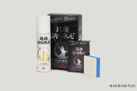 プロ向け:イチネンケミカルズが窓ガラス用撥水剤『超撥SAMURAI』を発売…ウロコ汚れ&油膜対策 画像