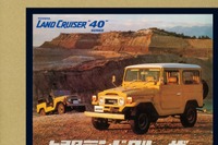 特別限定版:トヨタ『ランドクルーザー40系』発売…変遷を詳細に解説 画像