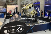 走れ月面！ 宇宙ビジネスのチャンスは無限大？…SPEXA 2024 展示会 画像