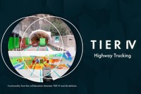 ティアフォー、新東名で自動運転トラックの実証実験開始へ 画像