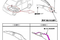 【リコール】トヨタ タウンエース/ライトエース…エンジン回転が下がらない 画像