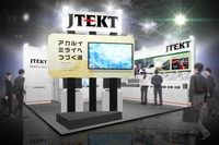 ジェイテクトの「アカルイミライ」…人とくるまのテクノロジー展 2024に出展予定 画像