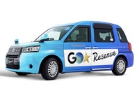 アプリ専用タクシーとアプリードライバーが千葉でスタート…GOで乗務員不足に対応 画像
