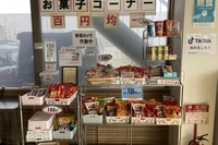 教習所に駄菓子屋が開店? 阪神自動車学院が食堂環境を改善へ 画像