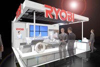 「セカイヲ軽クスル」リョービ、アルミダイカスト製品を展示へ…人とくるまのテクノロジー展 2024 画像