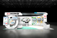 日野自動車、「標準電池パックイメージモデル」を初公開…人とくるまのテクノロジー展 2024で予定 画像