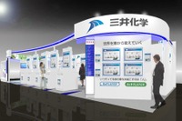 三井化学、EV素材やリサイクル戦略紹介…人とくるまのテクノロジー展 2024予定 画像