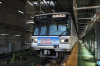 引退した東京メトロ『03系』ふたたび! 能登半島地震復興支援チャリティ撮影会ツアー 画像