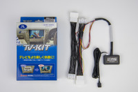 走行中でも純正ナビでテレビ視聴! データシステムのTV-KITにレクサス『LBX』の適合が追加 画像