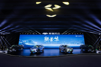 新型電動SUV『T9』、東洋の美学を取り入れたデザイン…奇瑞「風雲」ブランドが発表 画像