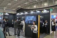 アンシスが「Ansys GPT」などAIを使った新技術を紹介、変わりつつある開発現場の最先端とは…人とくるまのテクノロジー展2024 画像