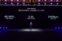 BYD、第5世代PHEV発表…エンジン併用で航続2100km 画像